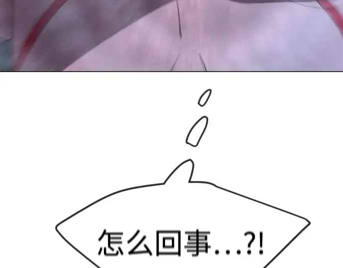 第二季 第88话 第195页