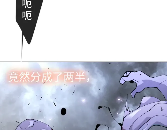 第二季 第88话 第197页