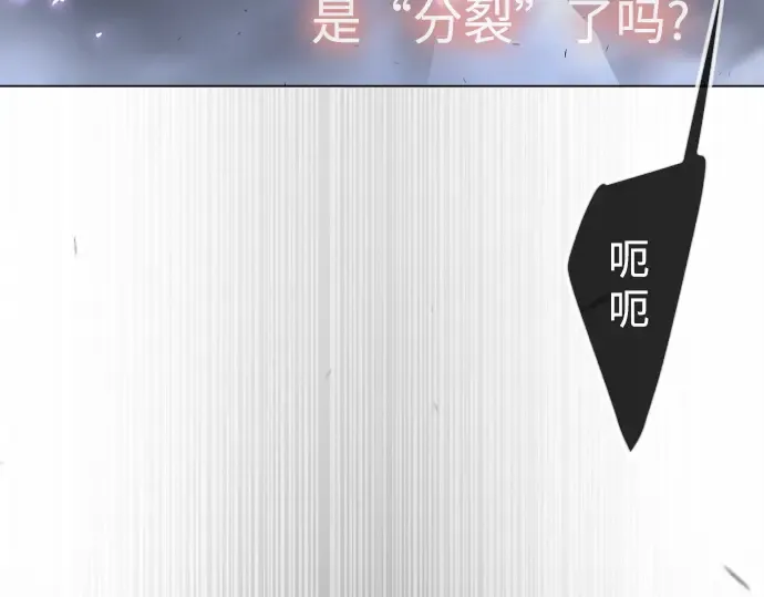 第二季 第88话 第199页