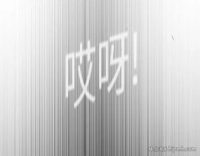 第二季 第88话 第200页