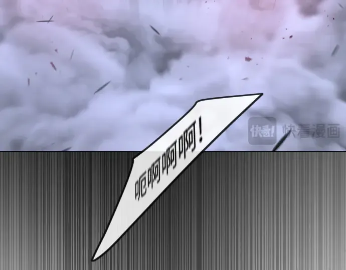 第二季 第88话 第203页