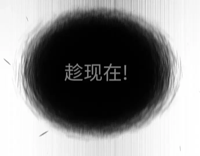 第二季 第88话 第205页