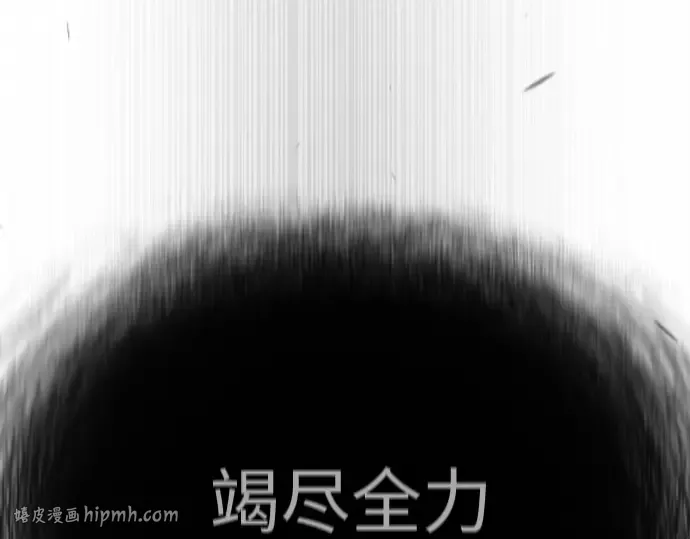 第二季 第88话 第208页