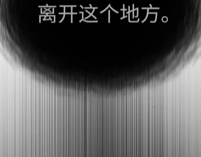 第二季 第88话 第209页