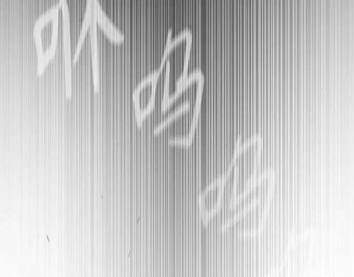 第二季 第88话 第213页
