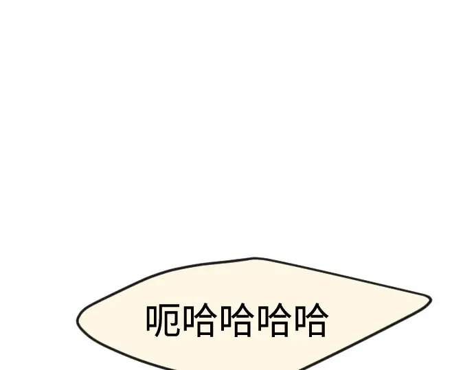 第二季 第88话 第229页