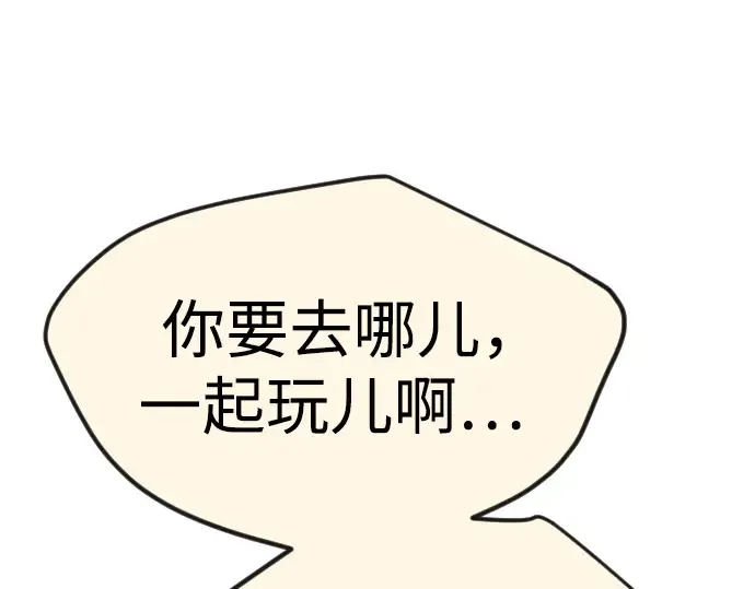 第二季 第88话 第233页
