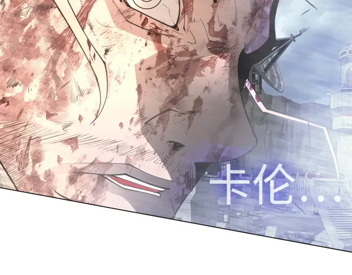 第二季 第88话 第249页