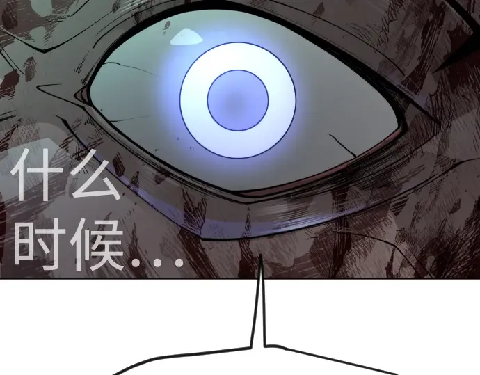 第二季 第88话 第257页