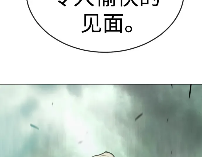 第二季 第88话 第259页