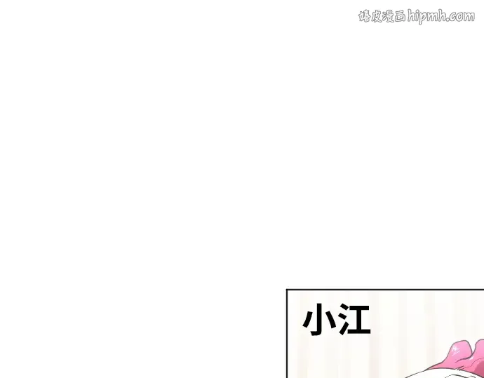 第37话 第1页