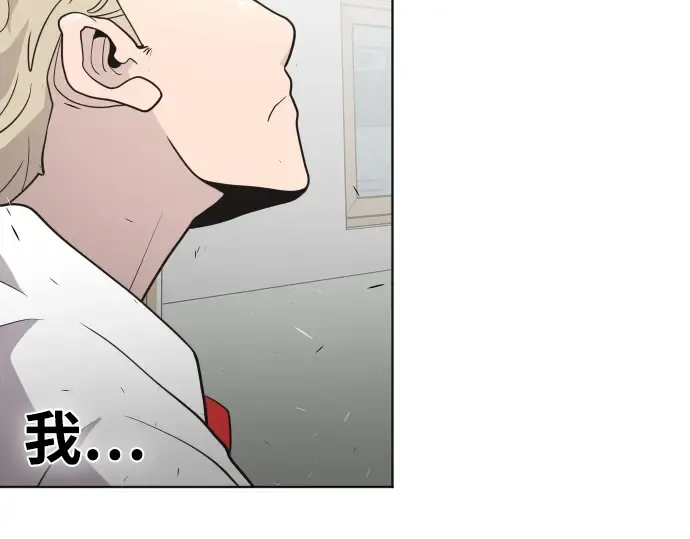 第37话 第3页