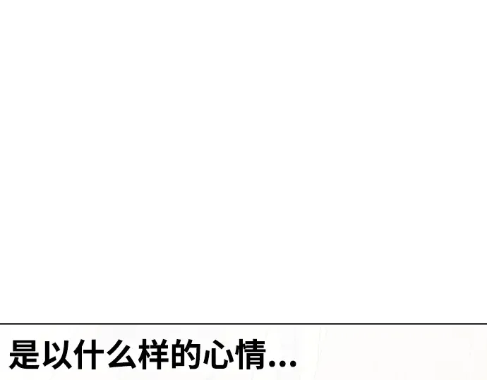 第37话 第4页