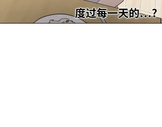 第37话 第6页