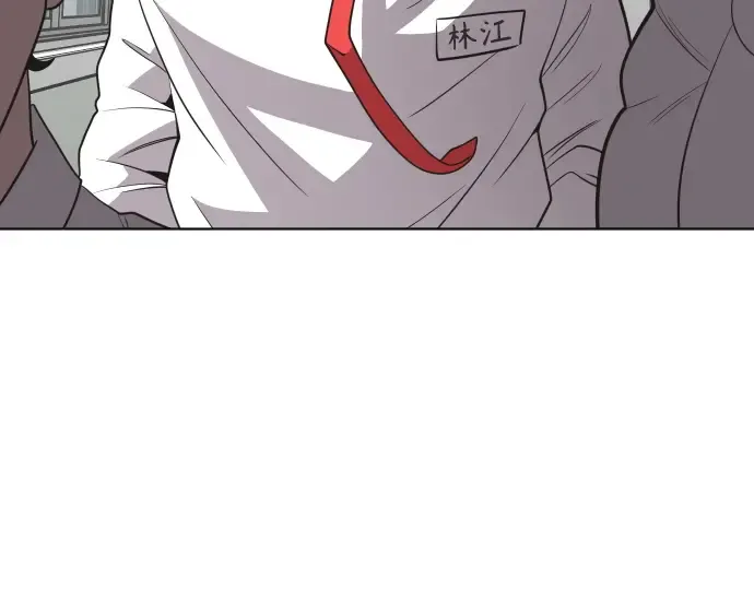 第37话 第11页