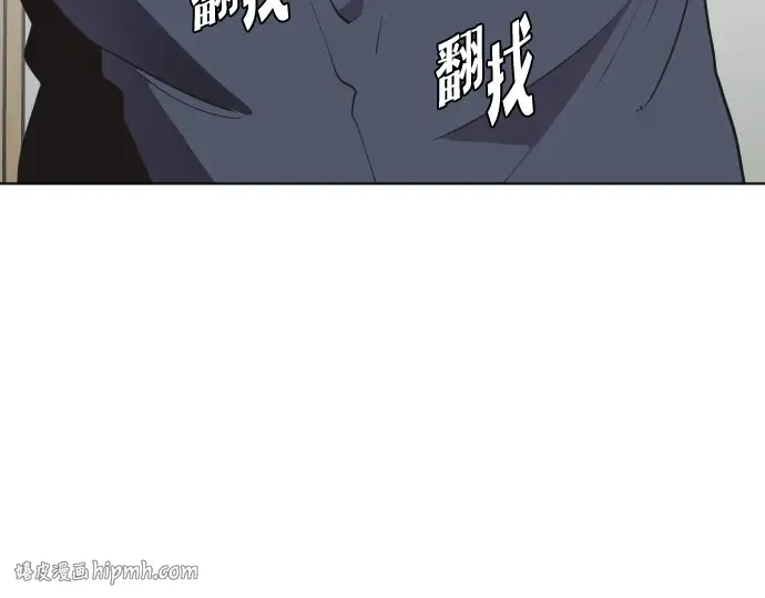 第37话 第16页