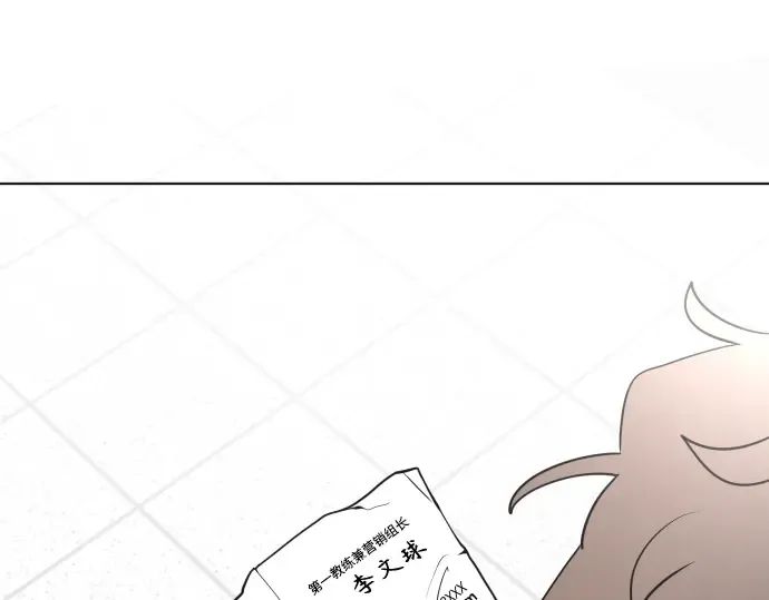 第37话 第17页