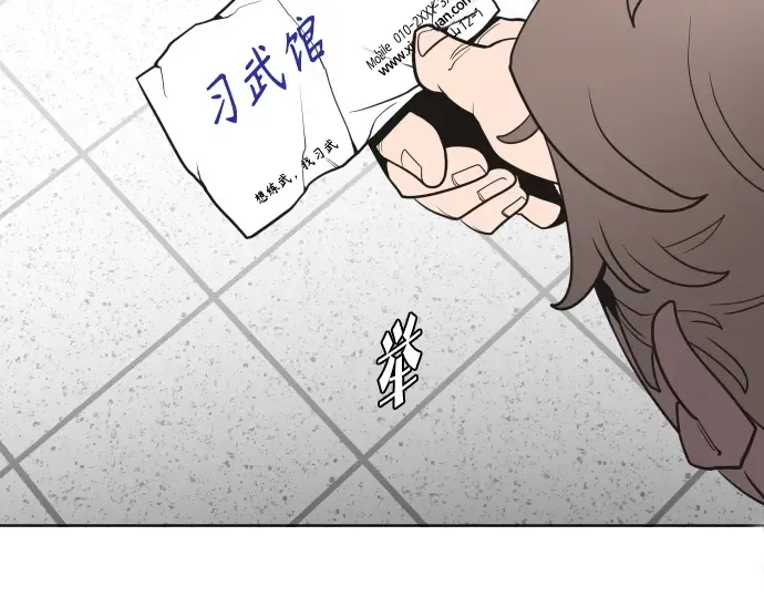 第37话 第18页