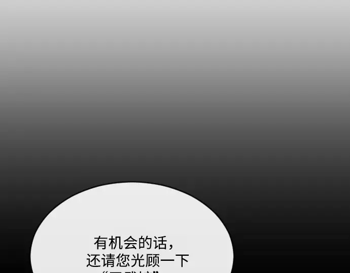 第37话 第21页