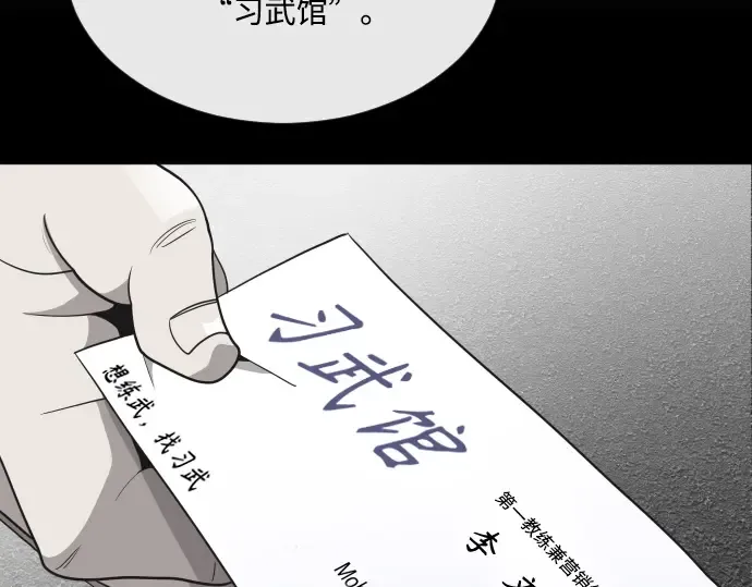 第37话 第22页