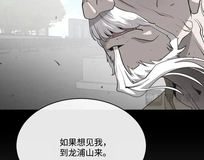 第37话 第25页