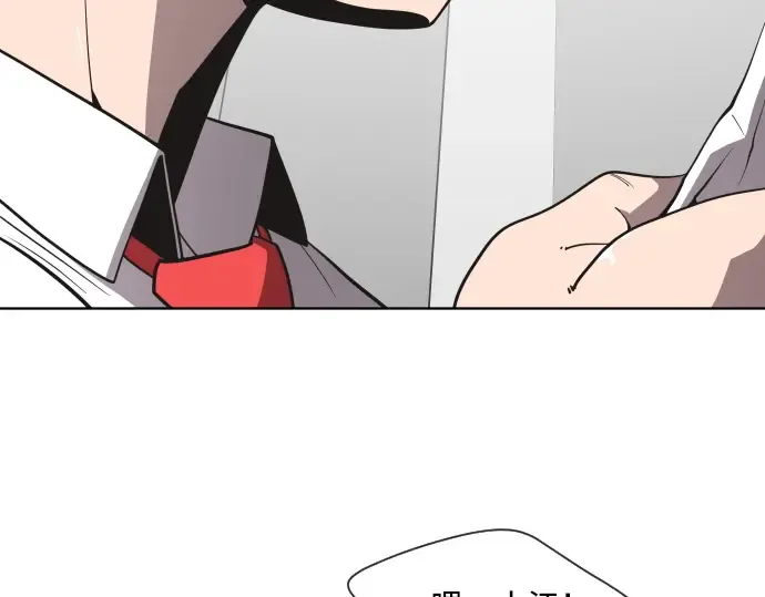 第37话 第29页