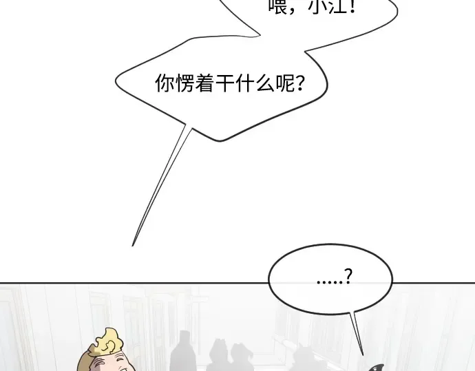 第37话 第30页