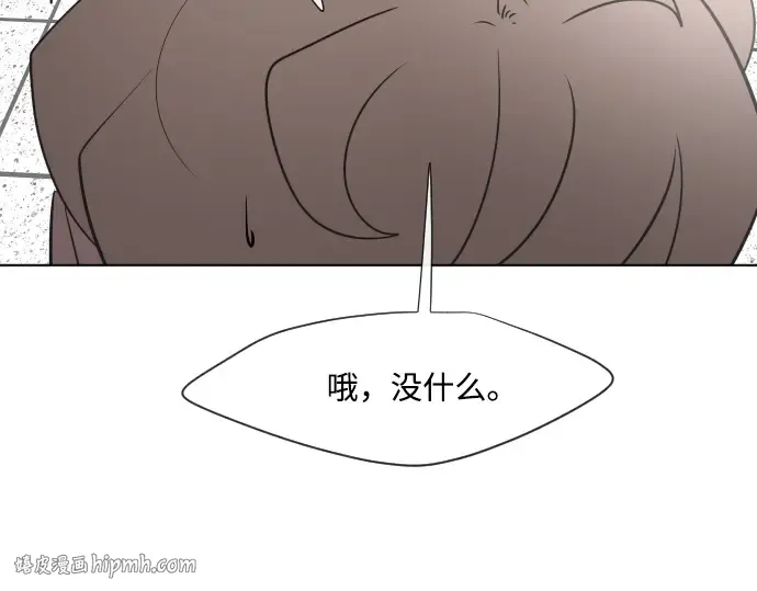 第37话 第32页