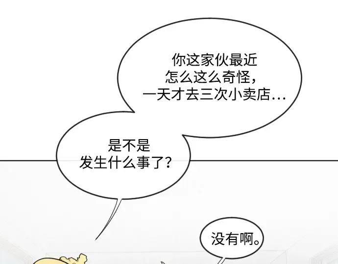 第37话 第33页
