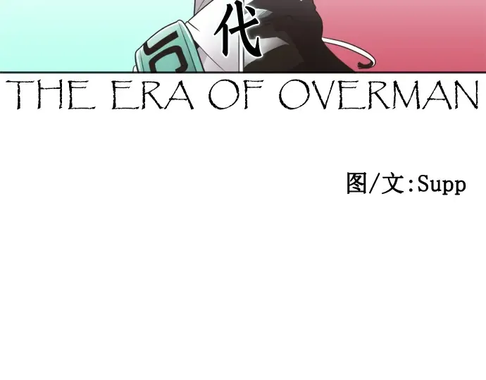 第37话 第37页