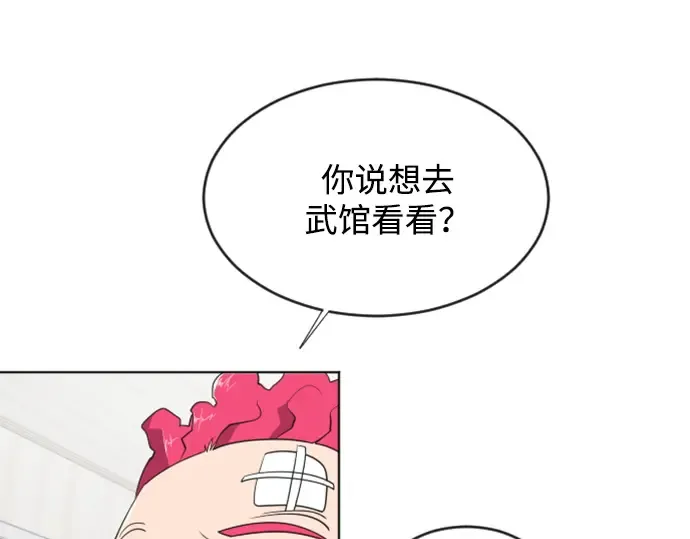 第37话 第41页