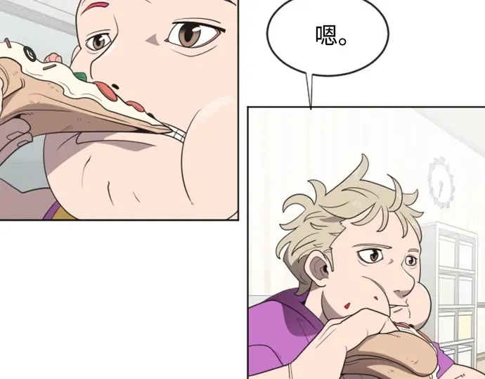 第37话 第42页