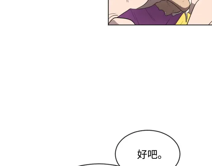 第37话 第43页