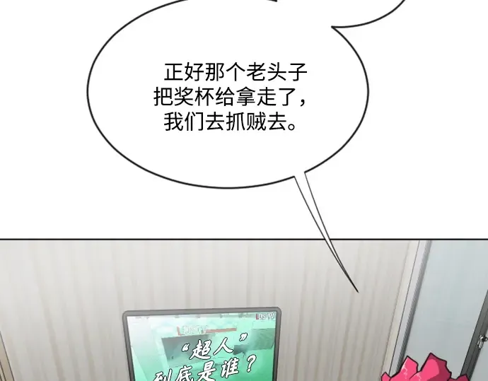 第37话 第44页