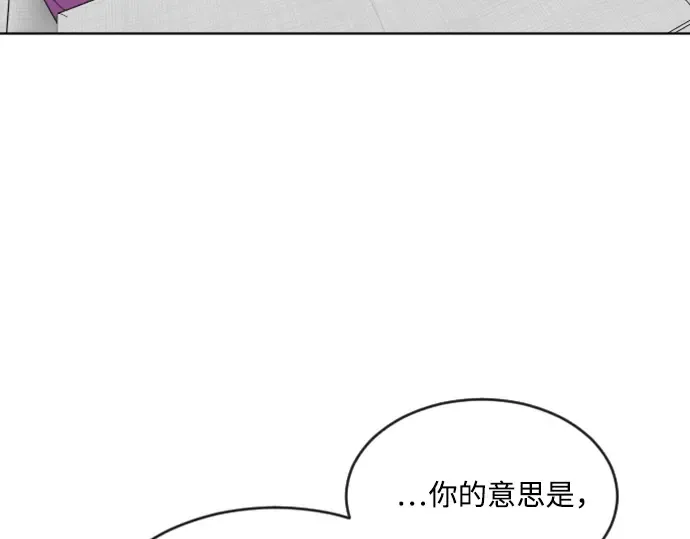 第37话 第46页