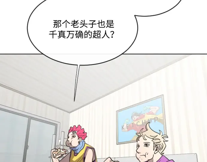 第37话 第47页