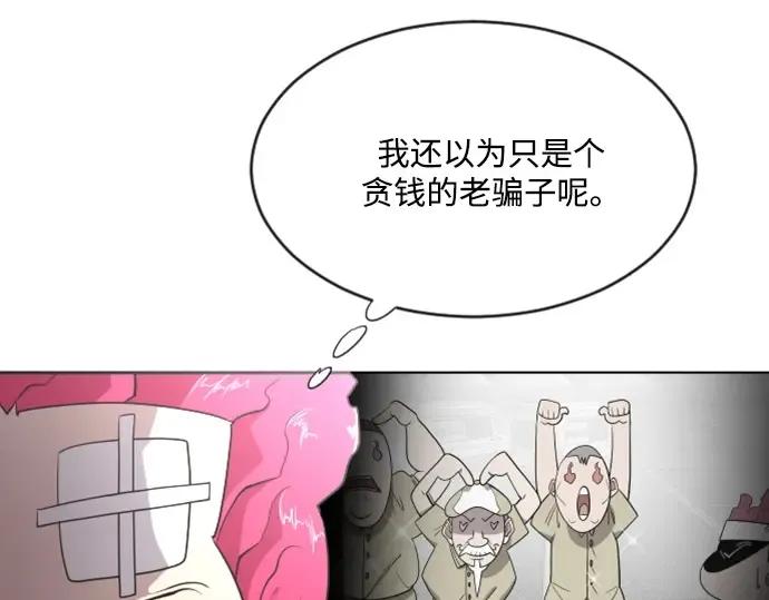 第37话 第49页