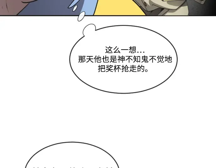 第37话 第51页