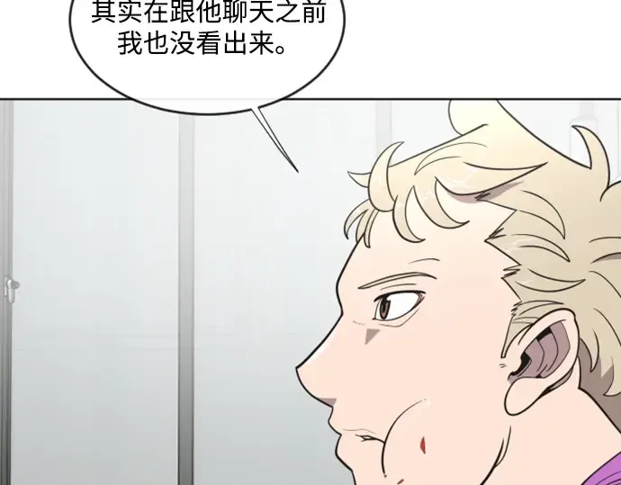第37话 第52页