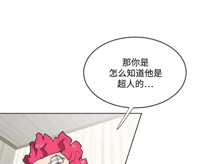 第37话 第54页