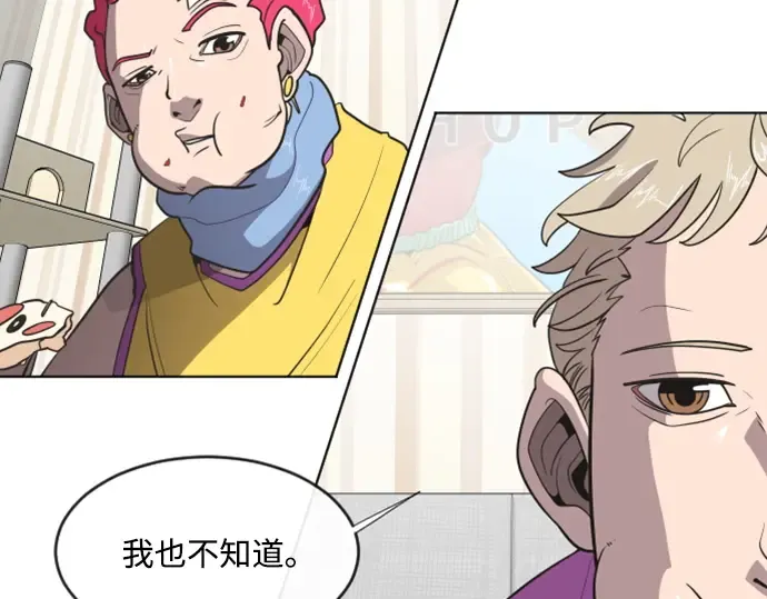 第37话 第55页