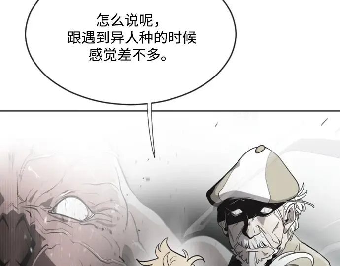 第37话 第57页