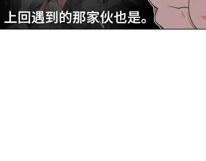 第37话 第61页