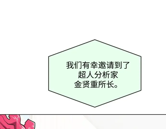 第37话 第62页