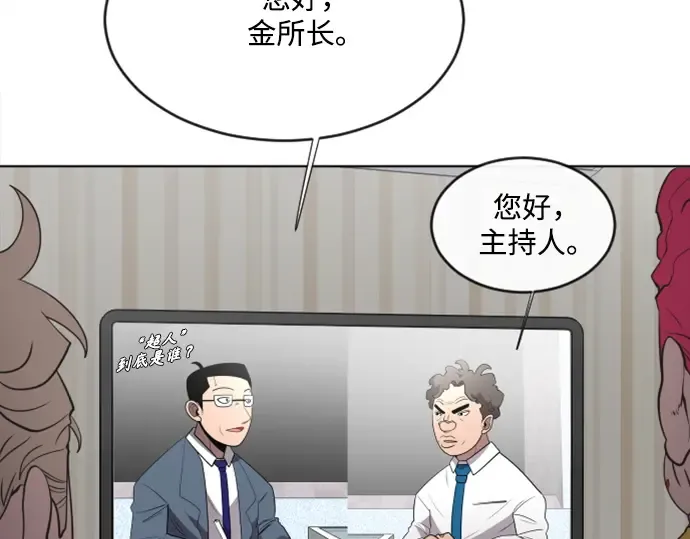 第37话 第65页