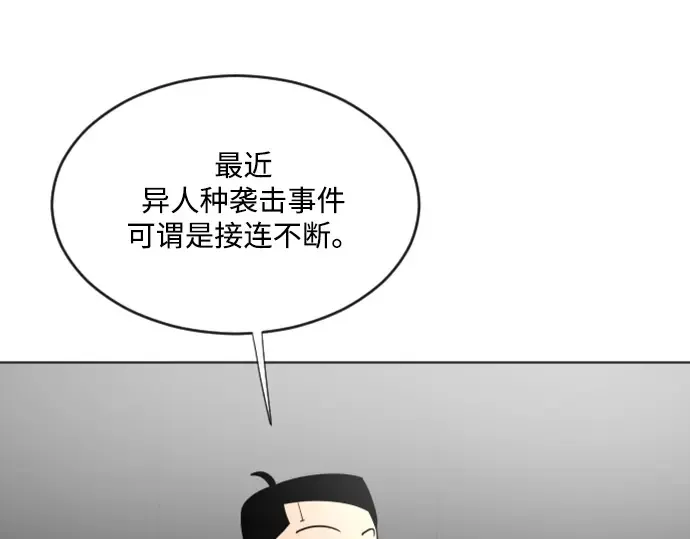 第37话 第67页