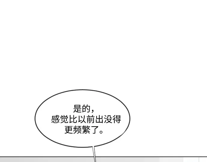 第37话 第69页