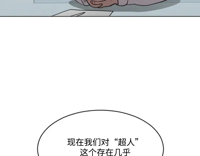 第37话 第71页