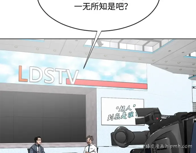 第37话 第72页