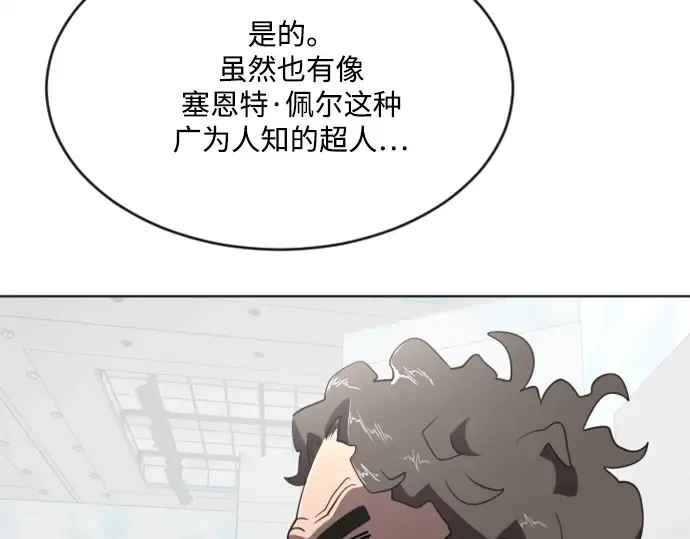 第37话 第74页